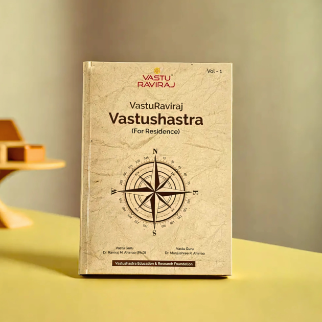 Vastu Book In English