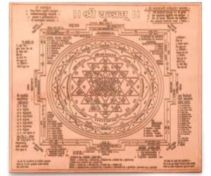 Copper Shree Yantra