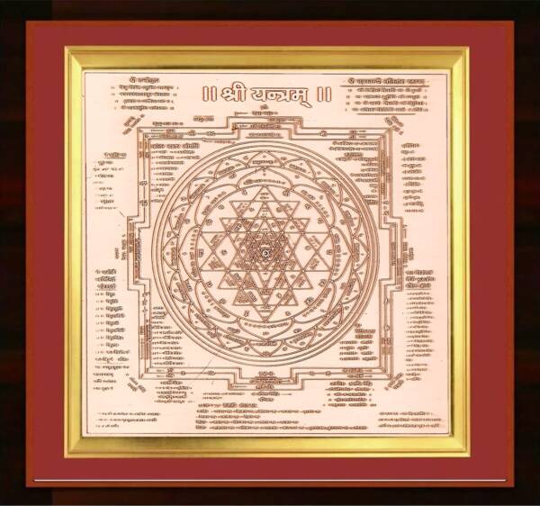 Copper Shree Yantra