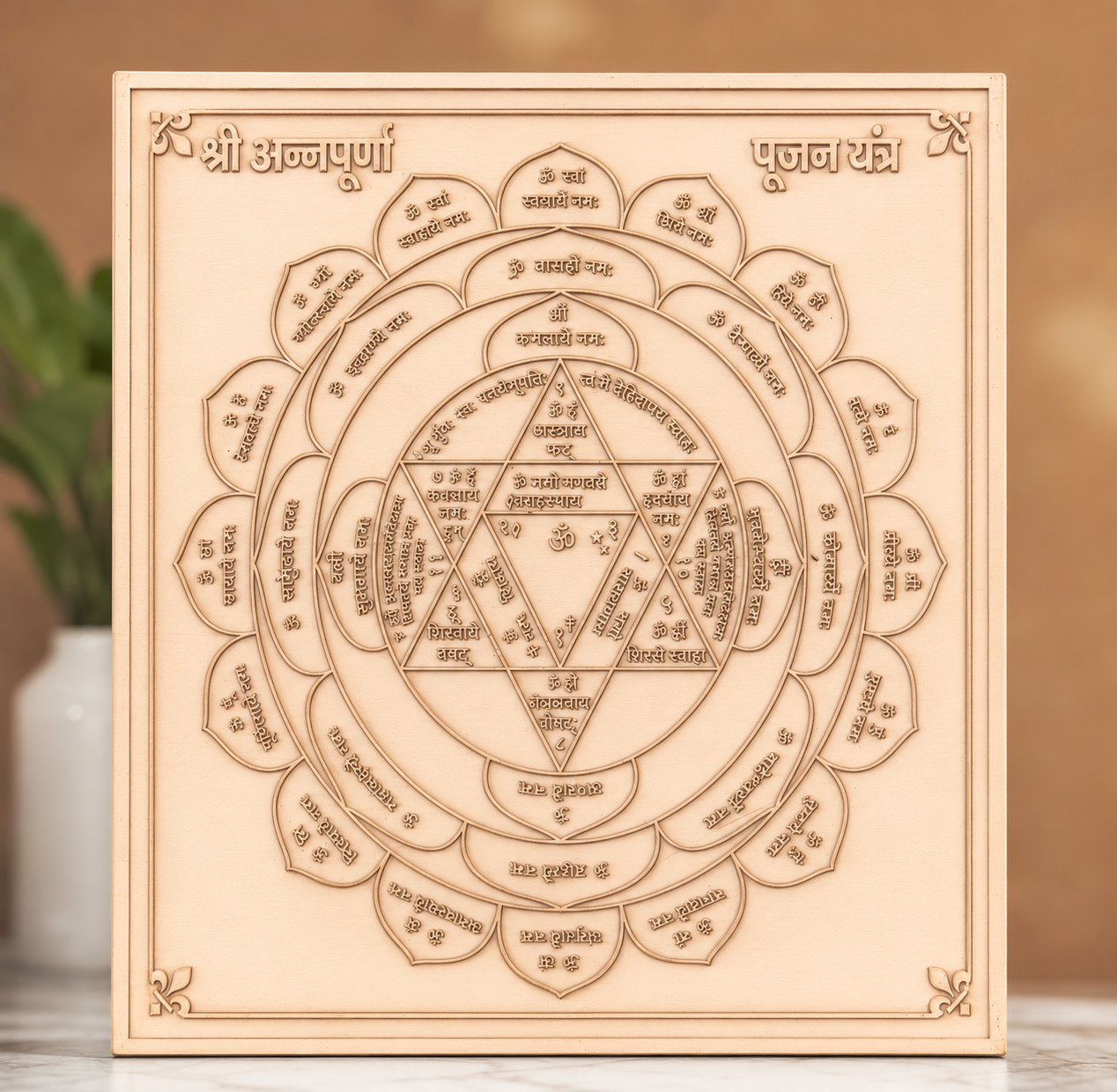 Annapurna Yantra