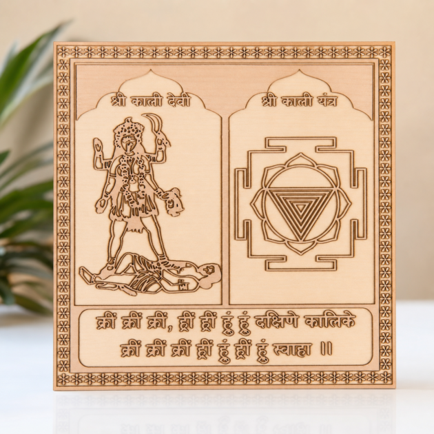 Kali Yantra