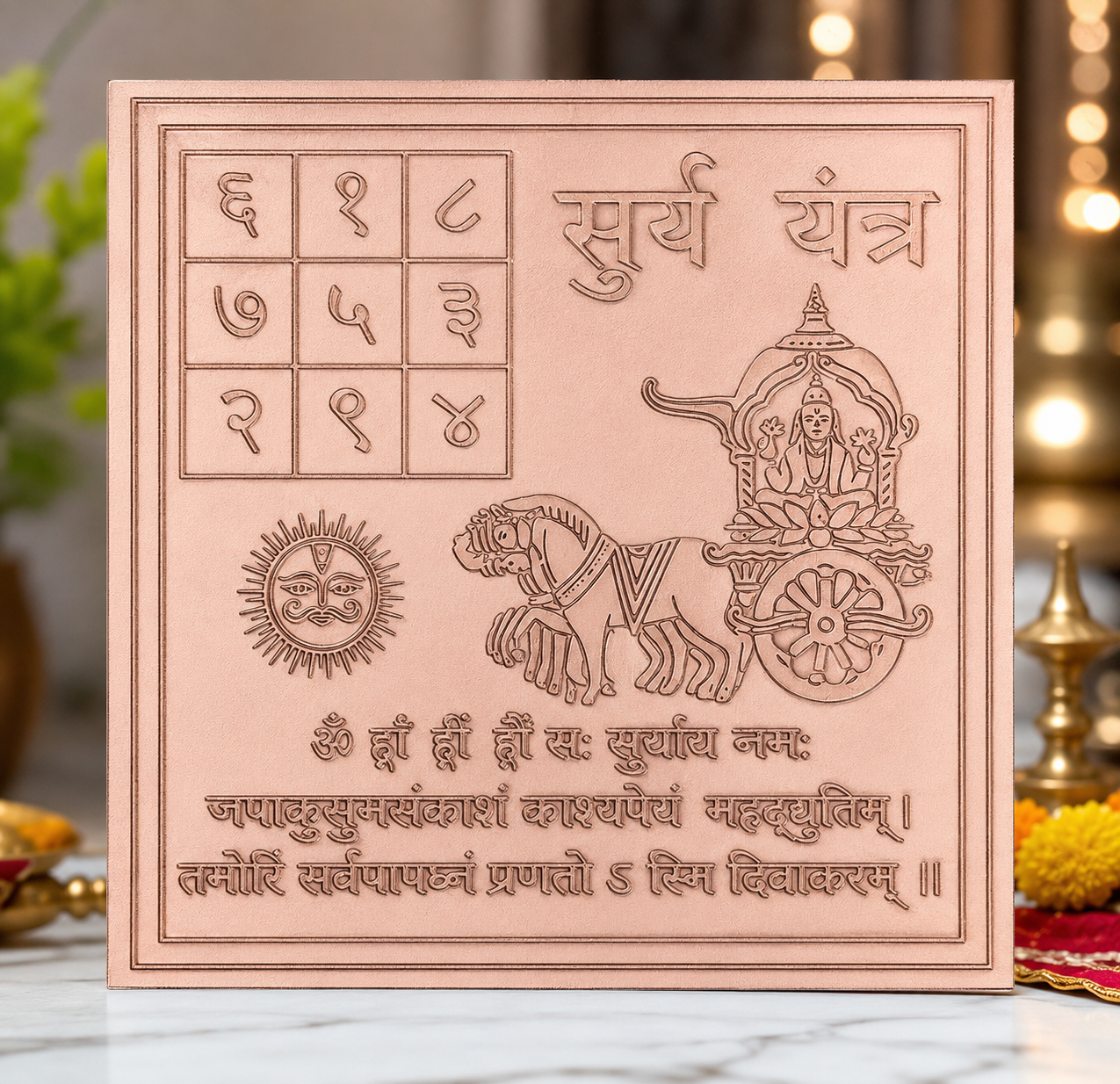 Surya Yantra