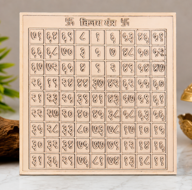 Vijay Yantra
