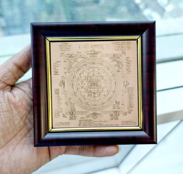 Shree Yantra + Vyapar Vridhi Yantra Combo