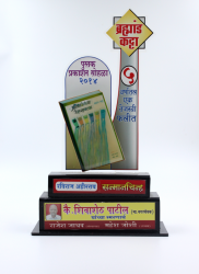 BRAMHAND KATTA