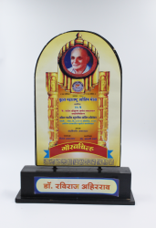 BRUHAN MAHARASHTRA JYOTISH MANDAL