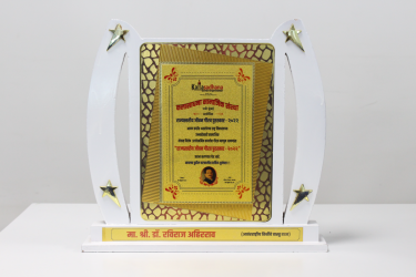 KALA SADHNA SAMAJIK SANSTHA, NAVI MUMBAI