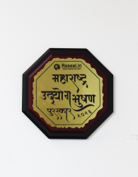 Maharashtra Udyog Bhushan 2023 Trophy