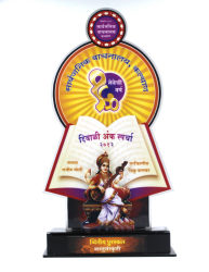 PUBLIC LIABRARY, KALYAN